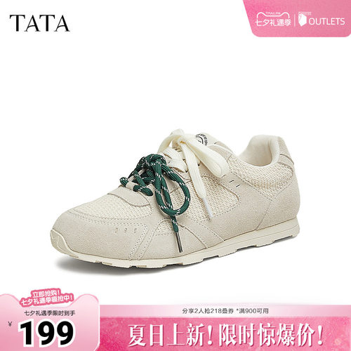 时尚休闲阿甘鞋