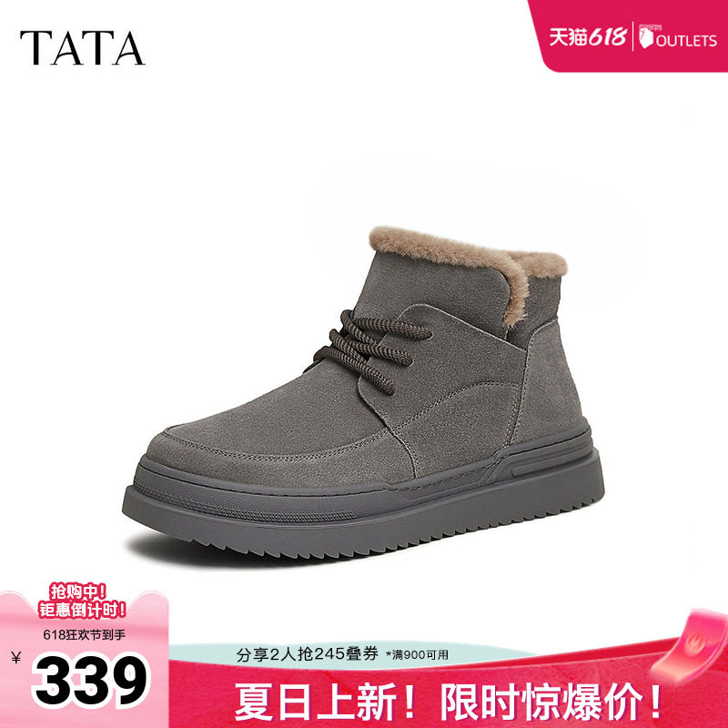 TATA他她冬季保暖雪地靴男鞋防水厚底户外牛皮棉鞋新OEX01DD4