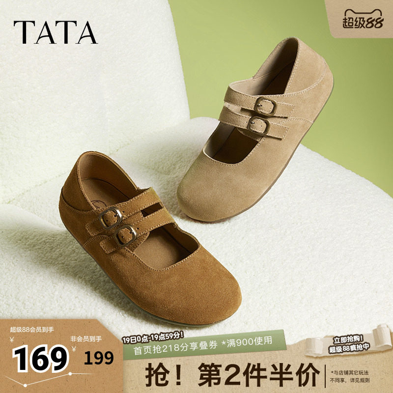 TATA他她复古真皮勃肯鞋女鞋休闲棕色平底单鞋春新款CGC02AQ5奥莱
