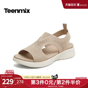 天美意2026夏新款商场同款坡跟简约闪钻舒适女休闲凉鞋6YP09BL6