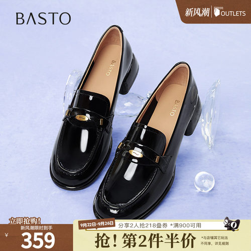 时尚潮流简约舒适