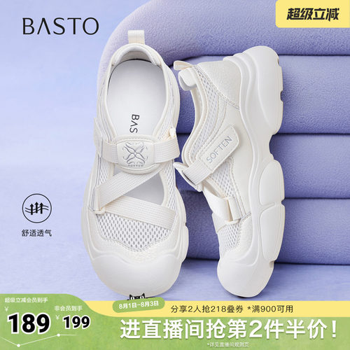 时尚潮流简约舒适