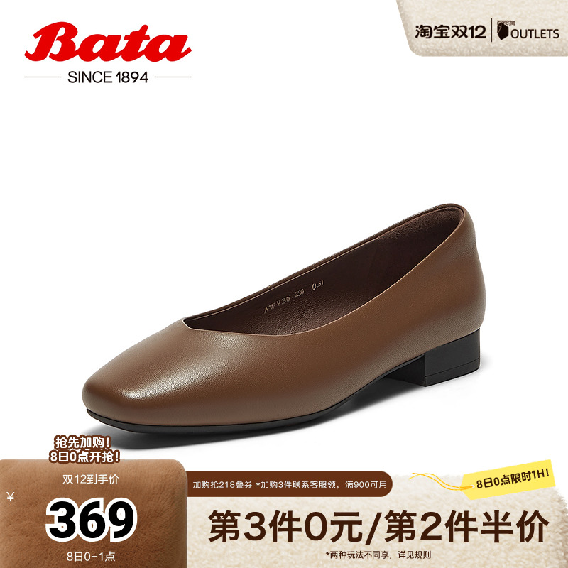 羊皮百搭软底通勤舒适单鞋