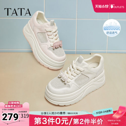 时尚休闲厚底女板鞋