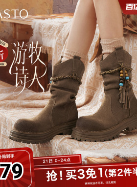 百思图秋冬季新款堆堆靴时尚潮流街头复古女中靴W0759DS5