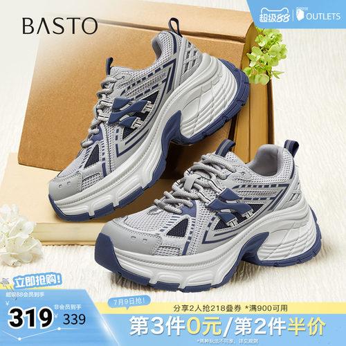 时尚潮流简约舒适
