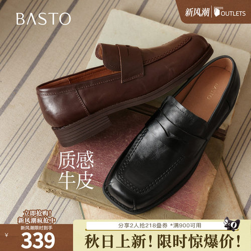 时尚潮流简约舒适