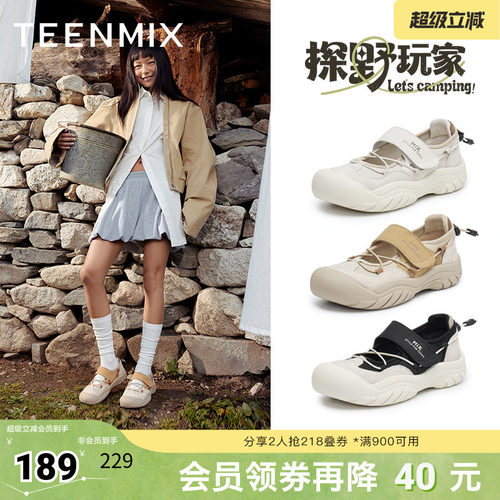 天美意复古厚底户外休闲