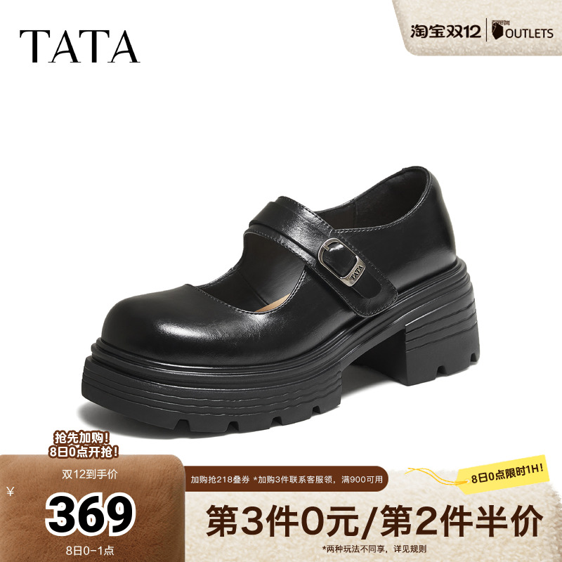 商场同款休闲百搭