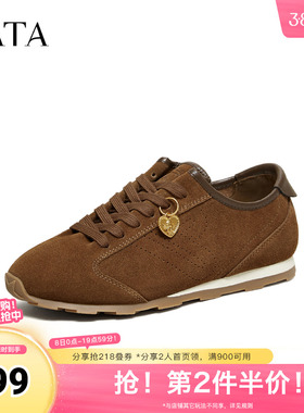 TATA他她女鞋2026春季新款德训鞋平底阿甘鞋休闲运动鞋子GZD01AM6