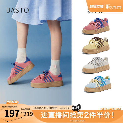 时尚潮流简约舒适