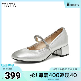 7AC13AQ5 TATA他她粗跟复古玛丽珍鞋 女鞋 一脚蹬羊皮单鞋 2025夏新款