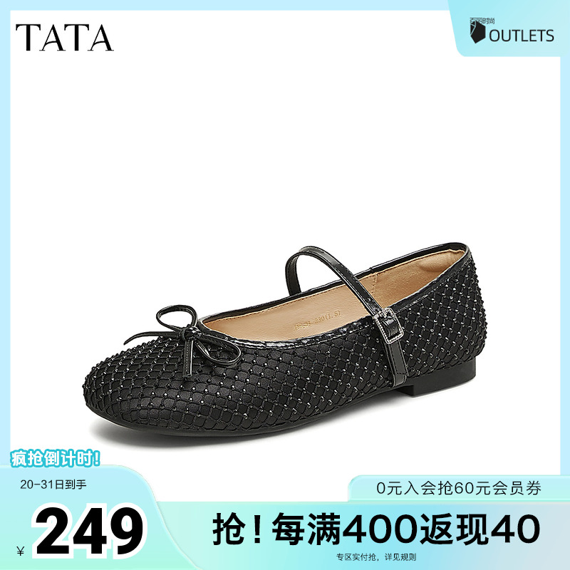 时尚气质玛丽珍鞋