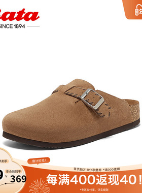 Bata勃肯鞋女2025春商场新款英伦风牛剖皮舒适厚底一脚蹬AYR20AH5