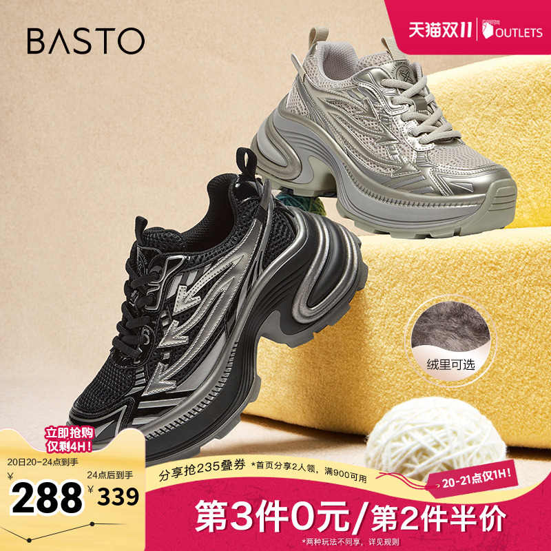 ɫ 35 ˼ͼ2025¿̳ͬ˶ϵЬŮЬD5210AM5