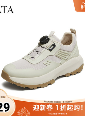 TATA/他她2025秋商场同款舒适百搭休闲男鞋新款QGS01CM5