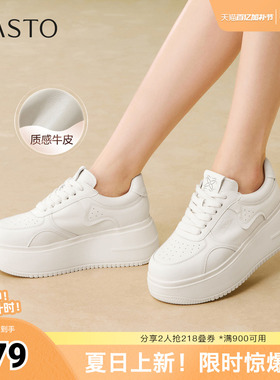 百思图2026春季新款商场同款小白鞋潮流增高女运动休闲鞋UCG07AM6