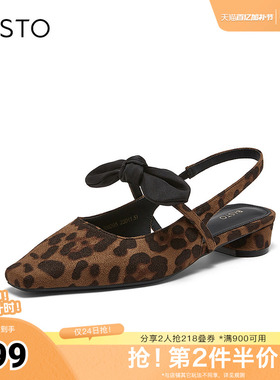 百思图2026夏季新款后空凉鞋时尚潮流街头粗跟方头女鞋R6095BH6