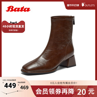 Bata弹力瘦瘦靴女2025冬季商场新款通勤百搭粗跟时装靴AAH40DZ5