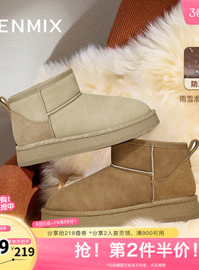 天美意复古厚底加绒保暖雪地靴棉鞋女休闲短靴冬新款KXD27DD4