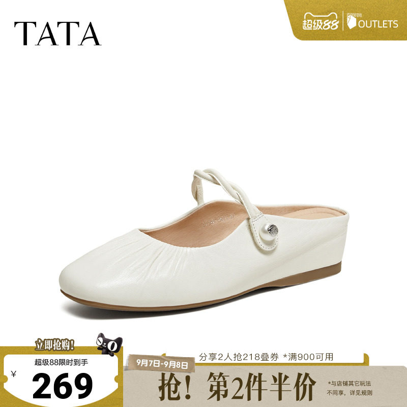 TATA他她皮质穆勒鞋女外穿白色平底拖鞋包头凉鞋2026新款YSW06AH6