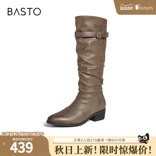 时尚潮流简约舒适