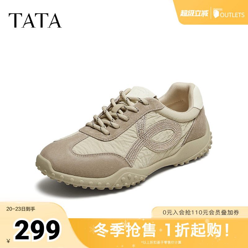 时尚阿甘鞋女运动鞋