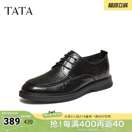 TATA他她男鞋2026夏季新款纯色舒适百搭休闲皮鞋男士婚鞋OGJ01BM6
