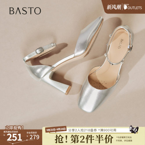 时尚潮流简约舒适