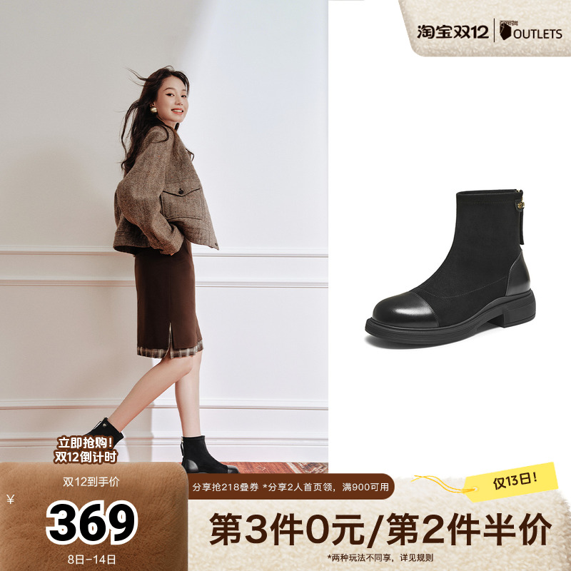 百搭时装靴女休闲短靴