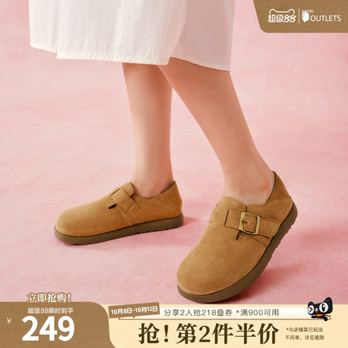 TATA他她女鞋复古百搭勃肯鞋春季新款休闲通勤可外穿单鞋CPR01AM6