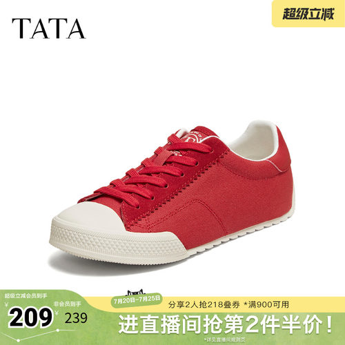 时尚休闲百搭