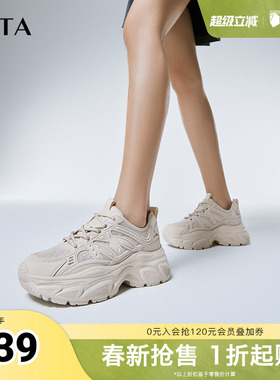 Tata他她今年流行的老爹鞋女款厚底轻便休闲运动鞋奥莱WM601BM4