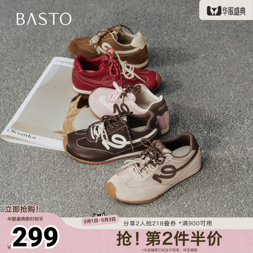 时尚潮流简约舒适