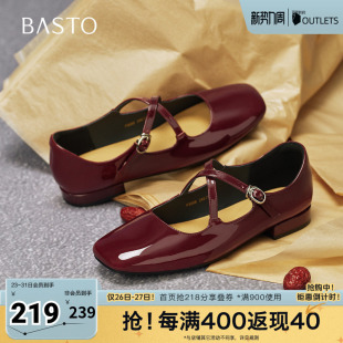 新款 潮流女单鞋 玛丽珍鞋 复古法式 F3058CQ5 时尚 百思图2025秋季