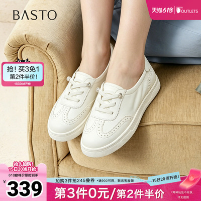 百思图2026夏季新款商场同款小白鞋简约户外运动女鞋BJ818BA6