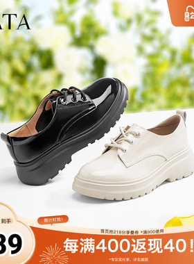 Tata他她厚底系带单鞋女百搭奥莱英伦小皮鞋2025秋季新款7PJ31AM4