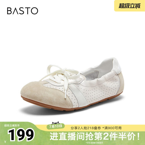 时尚潮流简约舒适