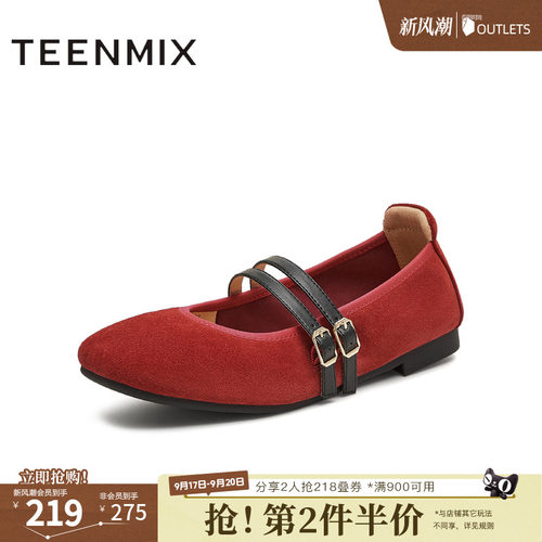 休闲百搭平底舒适