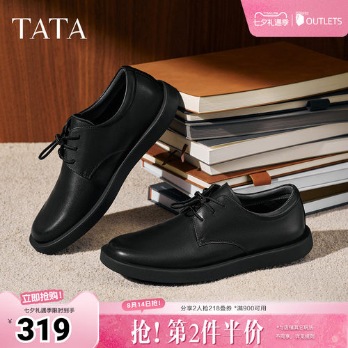 TATA他她男鞋秋商场同款纯色舒适百搭休闲皮鞋新款MGD03CM5奥莱