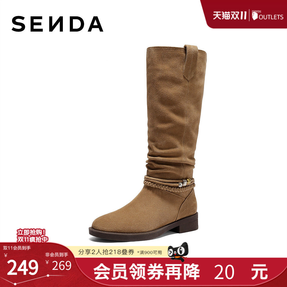 森达骑士靴女2025冬新褶皱堆堆小金豆粗跟休闲长筒靴ZTI74DG5