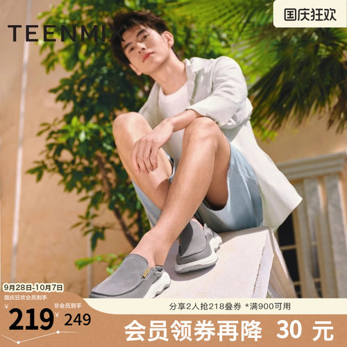 天美意2024夏新款商场同
