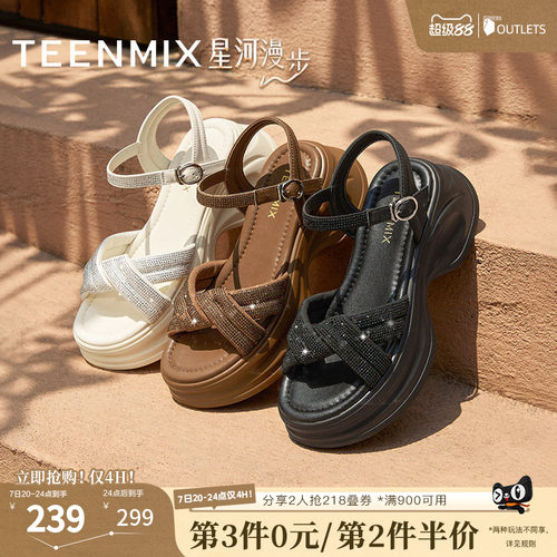 时尚百搭水钻厚底