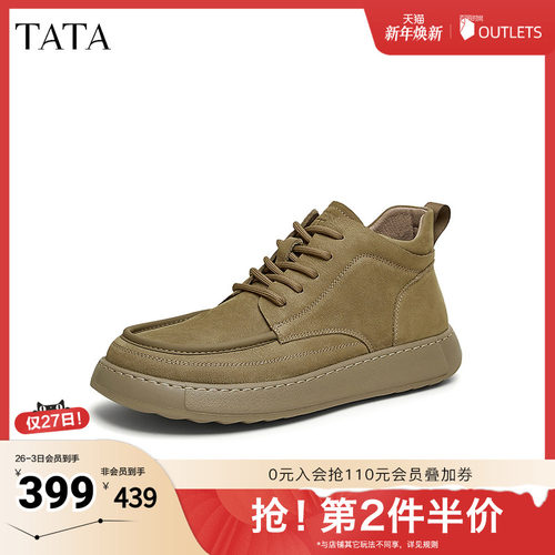 TATA他她商务休闲皮鞋男