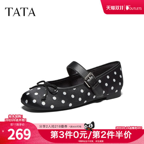 休闲百搭芭蕾