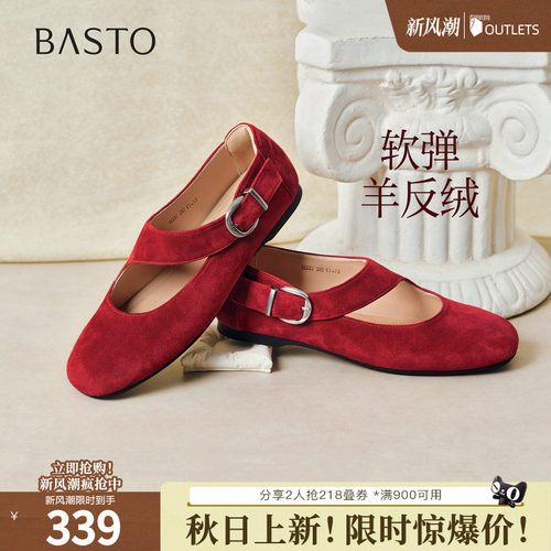 时尚潮流简约舒适