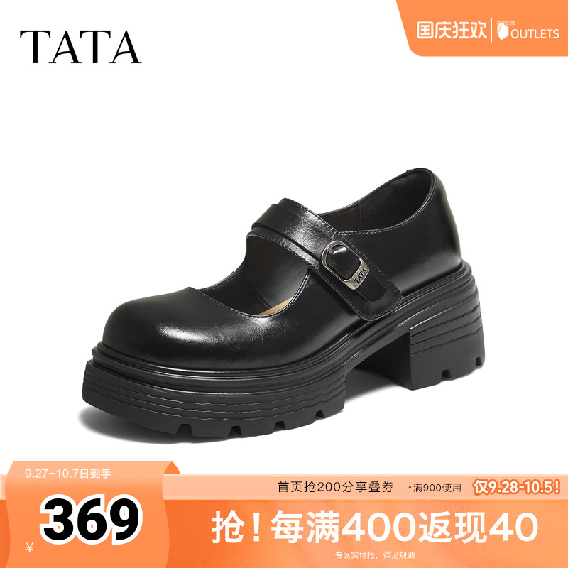 商场同款休闲百搭