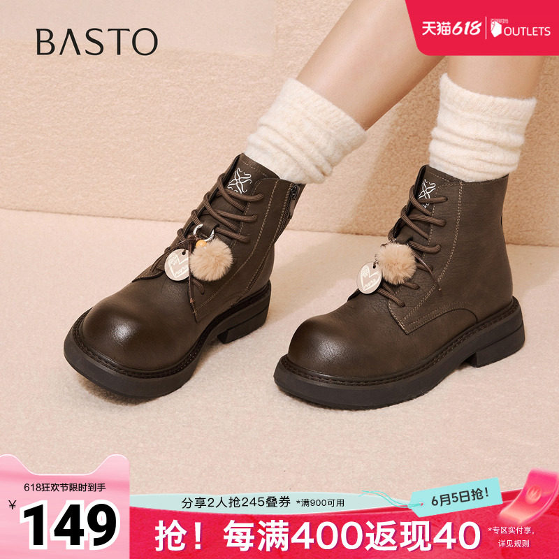 百思图秋冬季新款马丁靴时尚复古工装粗跟女中靴D3770DZ5