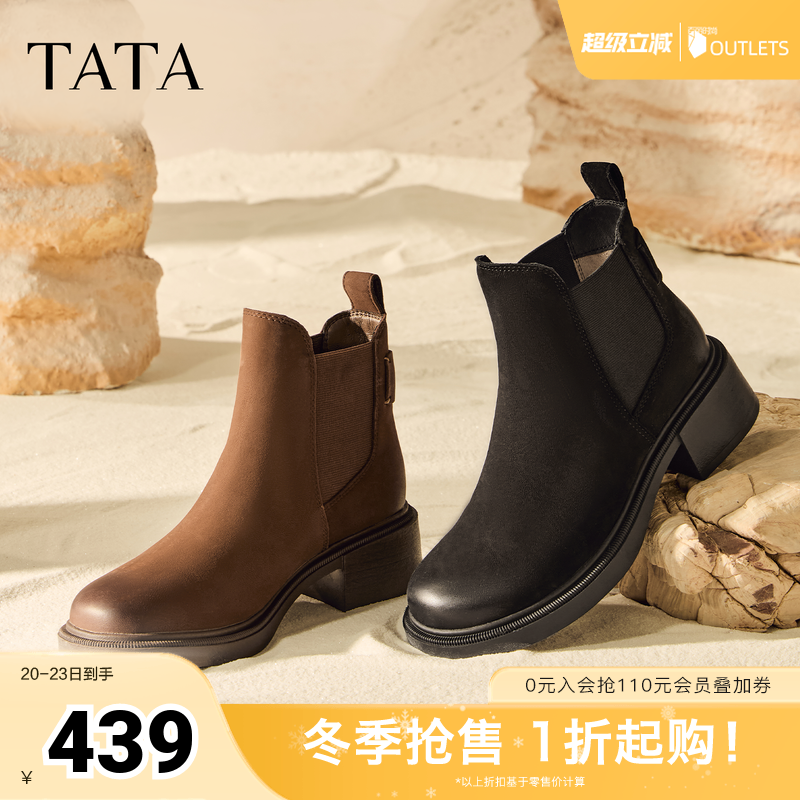 场同款时尚显瘦