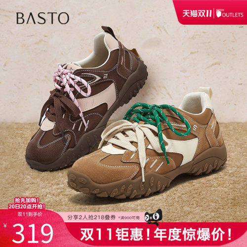 时尚潮流简约舒适